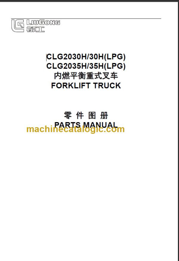 CLG 2030H 35H PARTS MANUAL