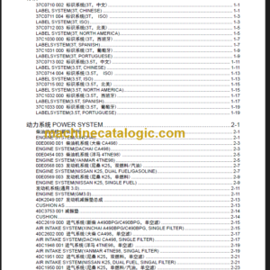 LIUGONG CLG 2030H 35H PARTS MANUAL