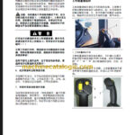 CLG888 III OPERATION MANUAL CN