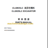 CLG925LCIII PARTS CATALOG
