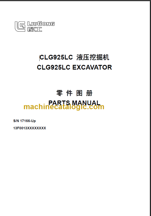 CLG925LCIII PARTS CATALOG