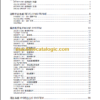 CLG925LCIII PARTS CATALOG
