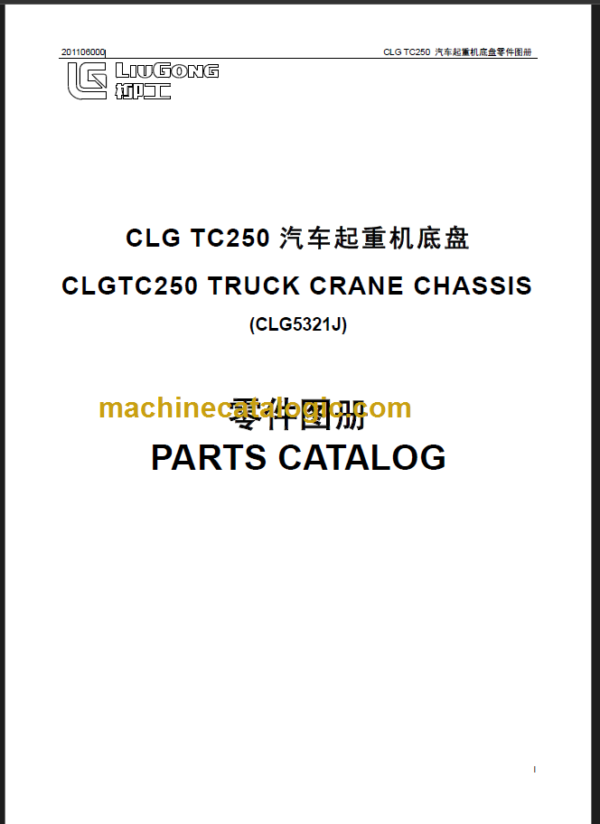 CLG5321J PARTS CATALOG
