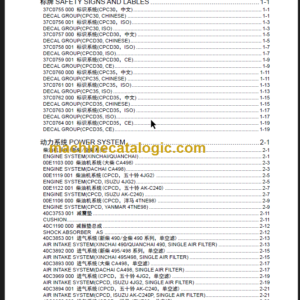 LIUGONG CPC(D) 30N-35N PARTS CATALOG