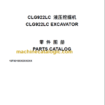 CLG922LC III PARTS CATALOG