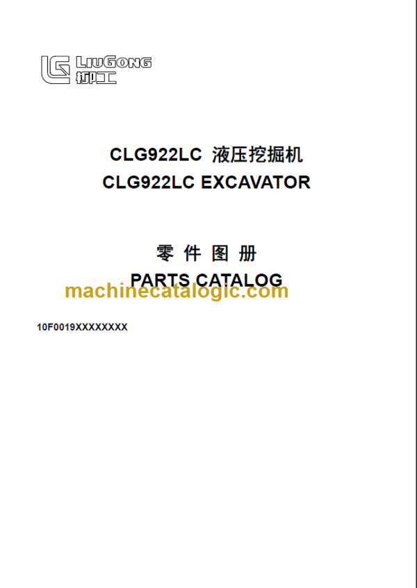 CLG922LC III PARTS CATALOG