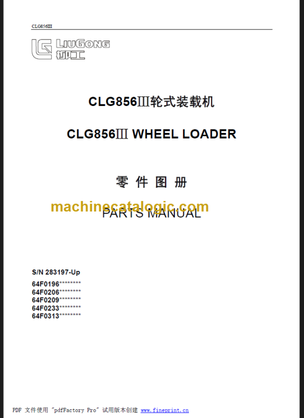 CLG856III PARTS MANUAL 2011