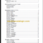 CLG922LC III PARTS CATALOG