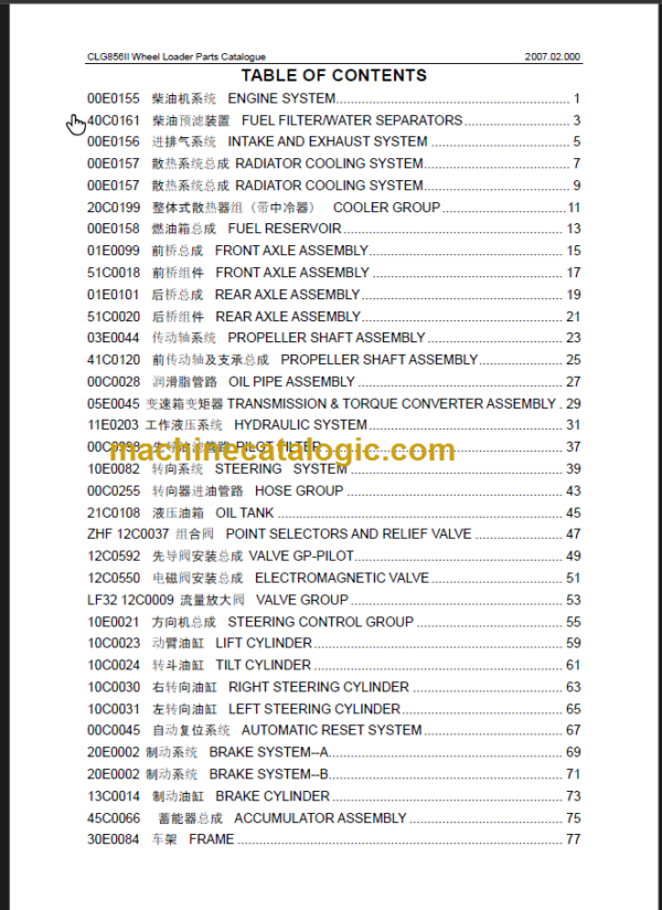 CLG 856 PARTS CATALOG 2007