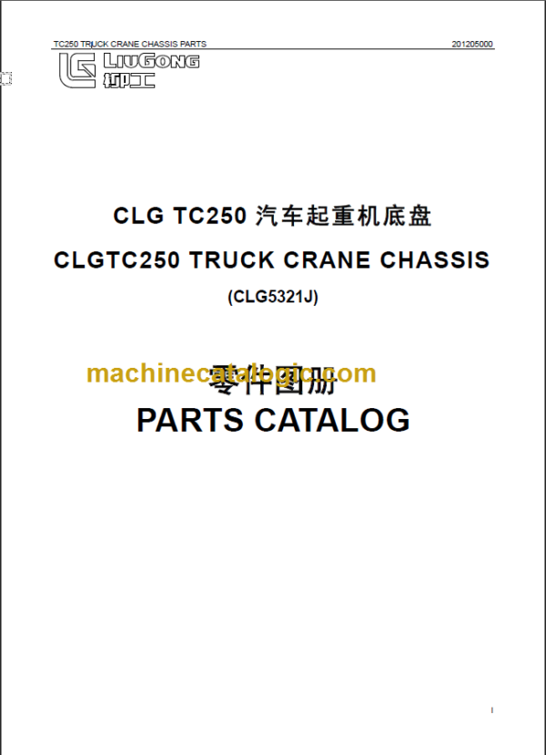 CLG TC250 PARTS CATALOG 2012