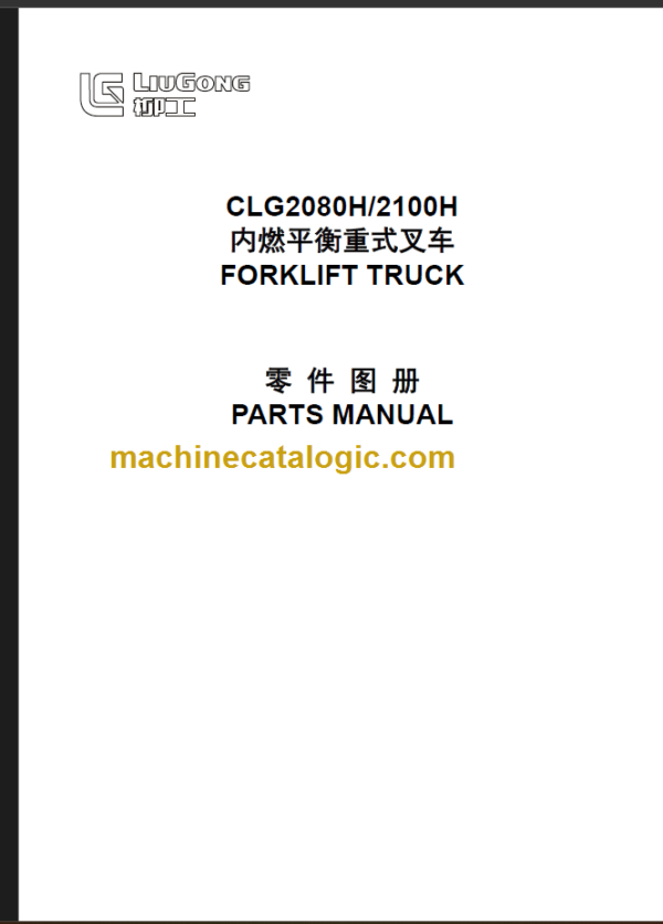 CLG2080H 2100H PARTS MANUAL