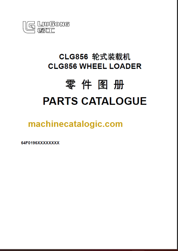 CLG856 III PARTS CATALOG