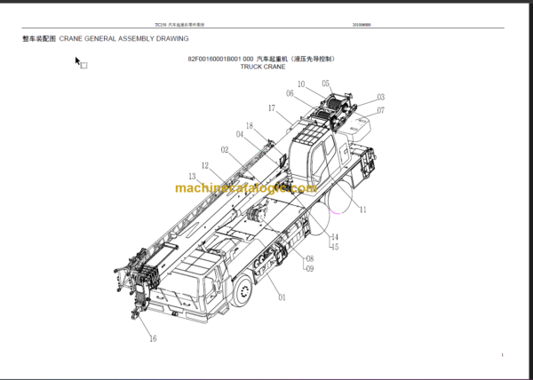 CLG TC250 PARTS CATALOG