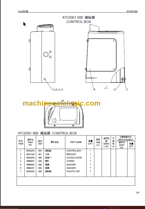 CLG856 III PARTS CATALOG