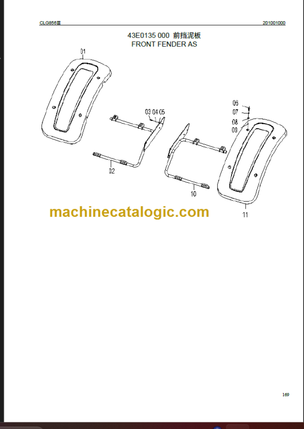 CLG856 III PARTS CATALOG