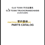 CLG TC500 CRANE CHASSIS PARTS