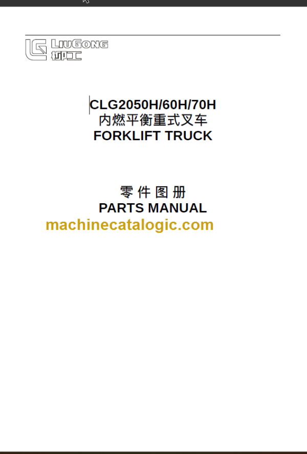 CLG2050H 60H 70H PARTS MANUAL