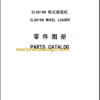CLG 816 G PARTS CATALOG