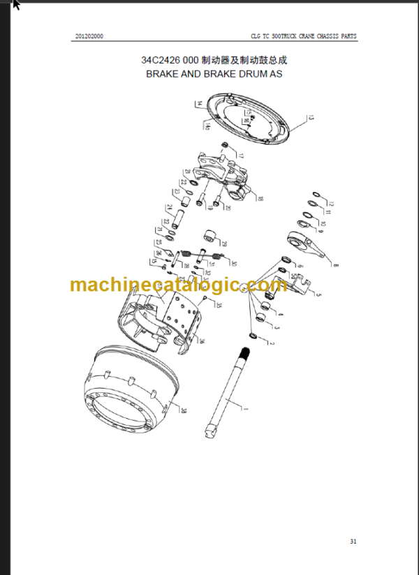 CLG TC500 CRANE CHASSIS PARTS