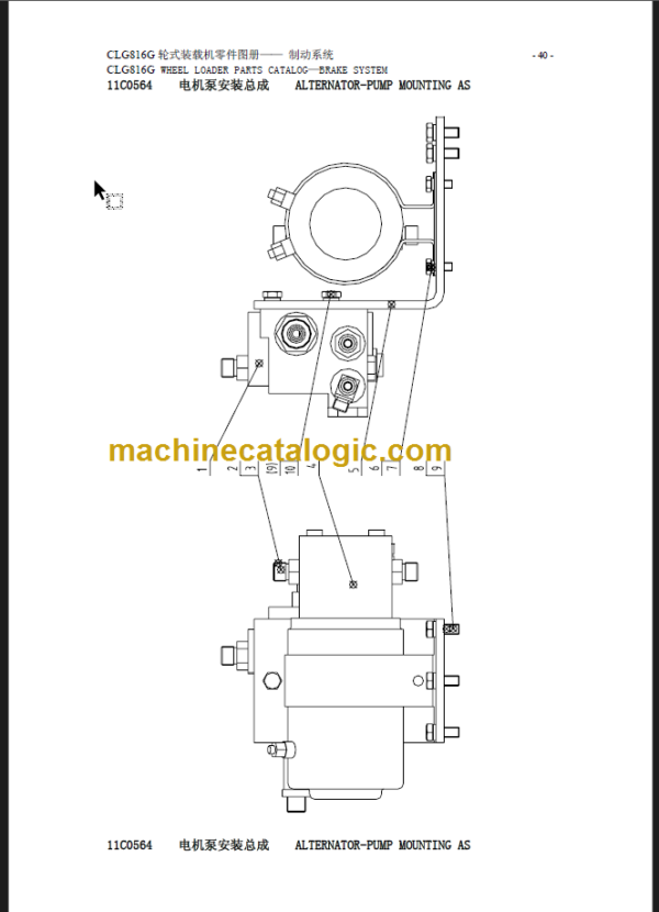 CLG 816 G PARTS CATALOG