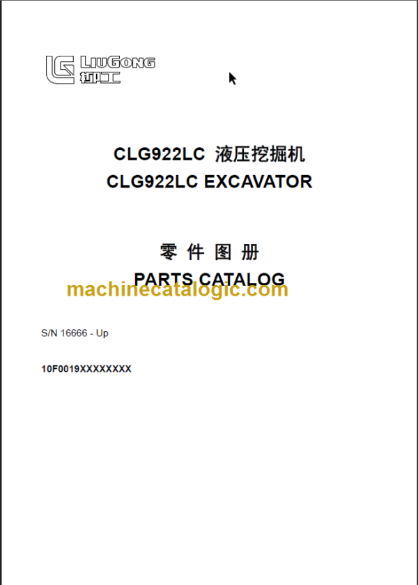 CLG922LC III PARTS CATALOG