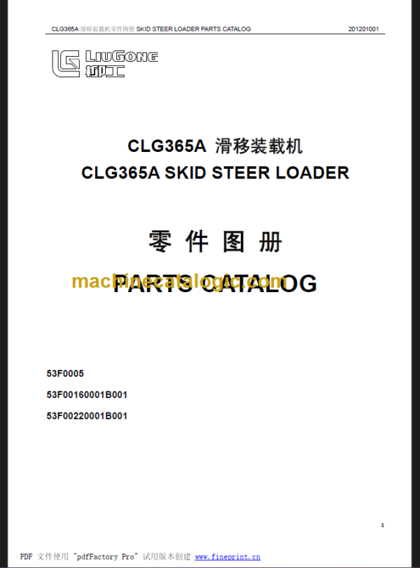 CLG365 A PARTS CATALOG