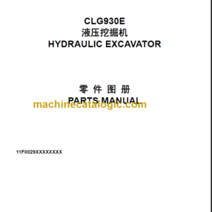 CLG930E OPERATION MANUAL