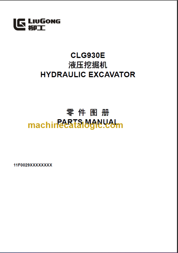 CLG930E OPERATION MANUAL