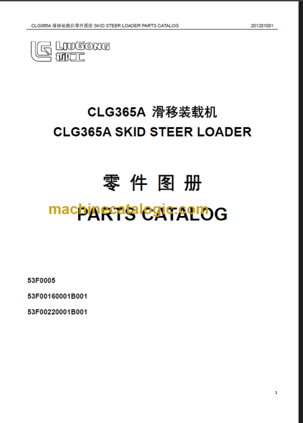 CLG 365 A PARTS CATALOG