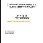 CLG2015AS 15D 18AS 18D-E 201107001