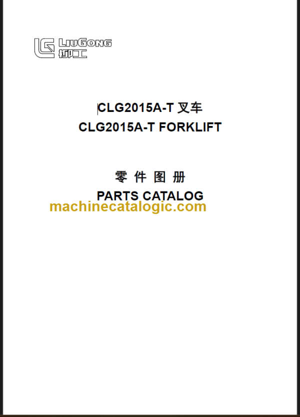 CLG2015AT PARTS CATALOG