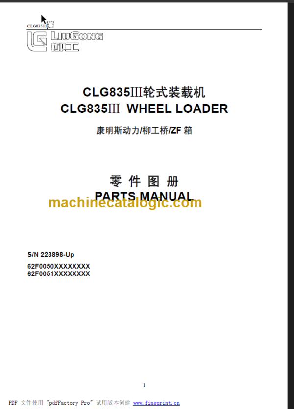 CLG 835 III PARTS MANUAL