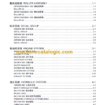 CLG2015AS 15D 18AS 18D-E 201107001