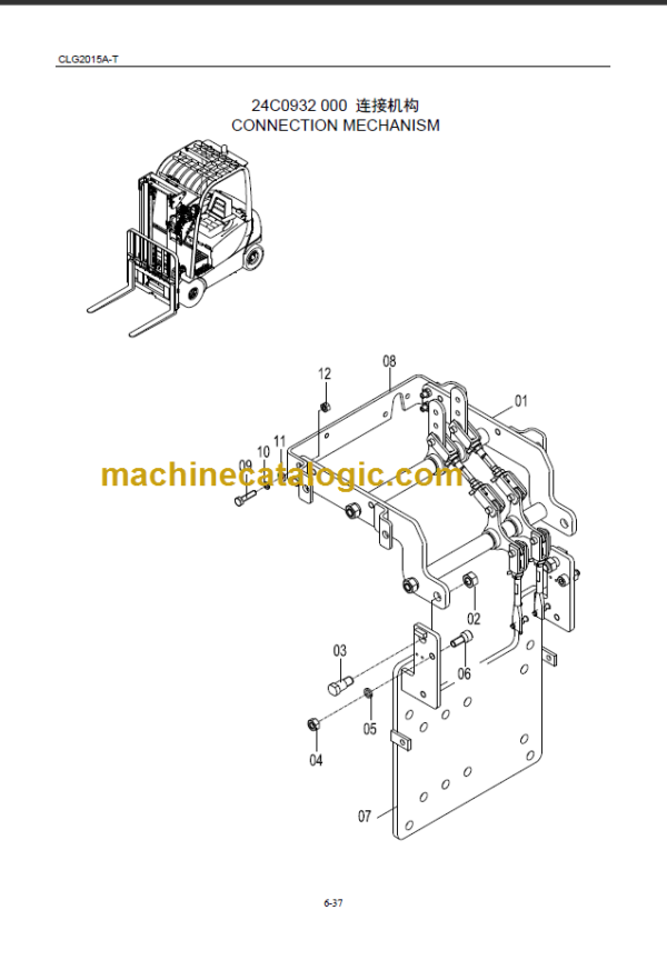 CLG2015AT PARTS CATALOG