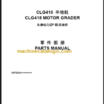 CLG418(35F0004) PARTS MANUAL
