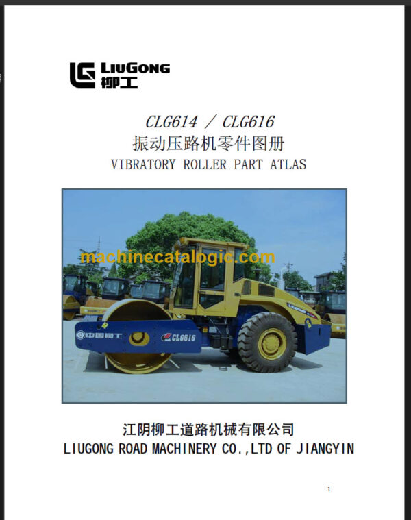 CLG 616 PARTS CATALOG