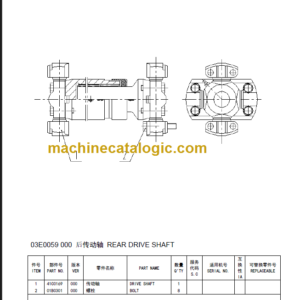 LIUGONG CLG418(35F0004) PARTS MANUAL