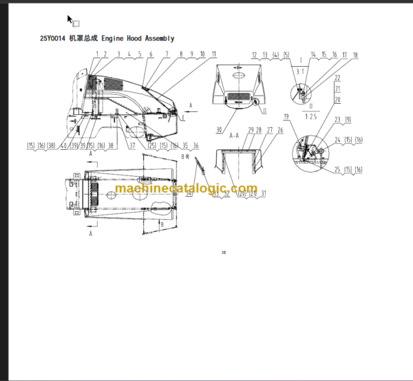 CLG 616 PARTS CATALOG