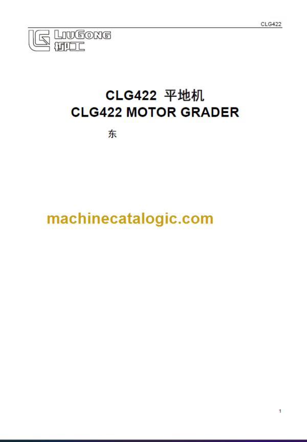 CLG422 35F0005 PARTS MANUAL