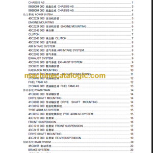 LIUGONG CLG TC500 CLG5410JQZ50 CHASIS PARTS CATALOG