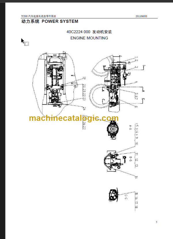 CLG TC500 CLG5410JQZ50 CHASIS PARTS CATALOG