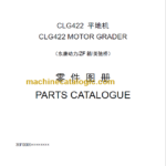CLG422 PARTS MANUAL