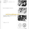 CLARK C500 160 300 Planned Maint & Adj Manuals