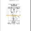 CLARK PMA-534 Y015 BRAZIL PLANNED MAINTENANCE