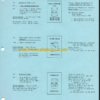 CLARK PMA-323 Planned Maint & Adj Manuals