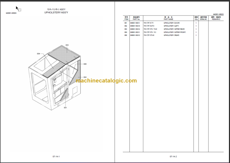 FURUKAWA HCR1200-ED PART LIST