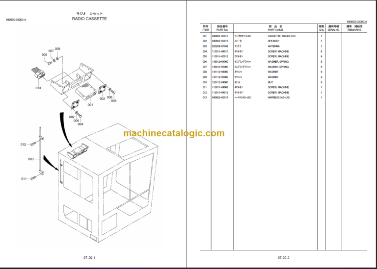 FURUKAWA HCR1200-ED PART LIST