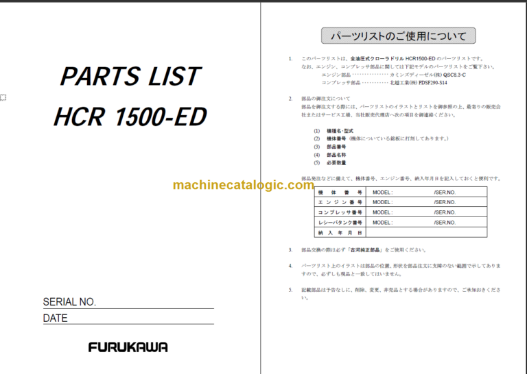 FURUKAWA HCR1500-ED PART LIST