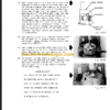 CLARK C500 CLARKLIFT OVEHAUL INSTRUCTIONS