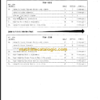 CLARK TW-125 Planned Maint & Adj Manuals